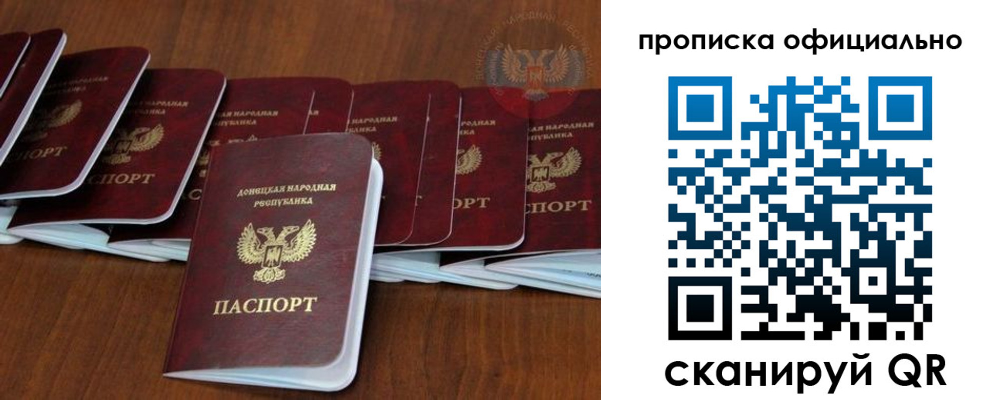 пропишу в квартире в Светлом